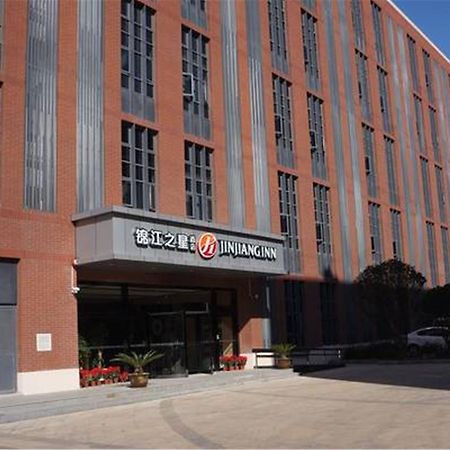 Jinjiang Inn Select Shanghai International Tourist Resort Chuansha Subway Station Kültér fotó
